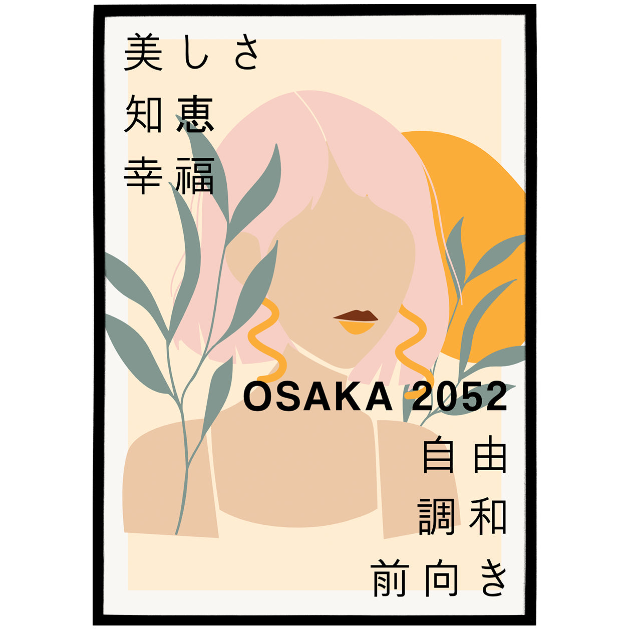 Osaka 2052. Japanese Aesthetic Poster
