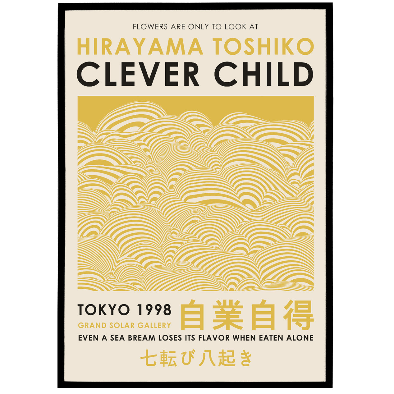 Hirayama Toshiko - Japanese Artist Poster