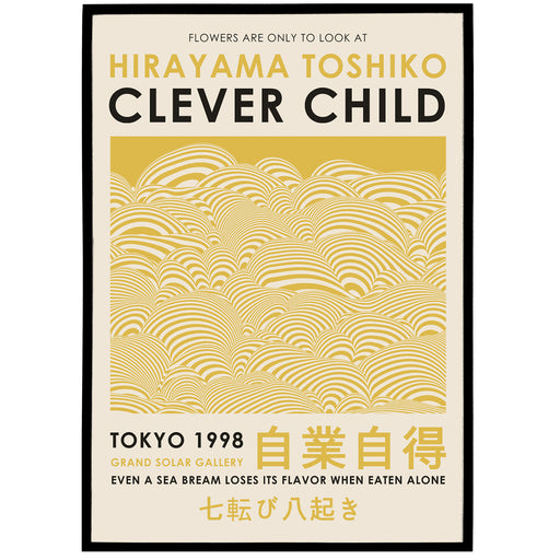 Hirayama Toshiko - Japanese Artist Poster