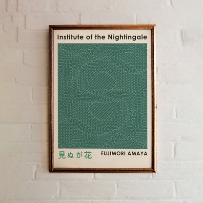 Fujimori Amaya - Japanese Artist Poster