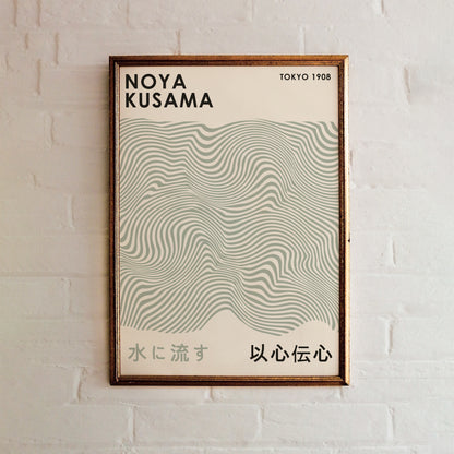 Noya Kusama - Japanese Artist Poster