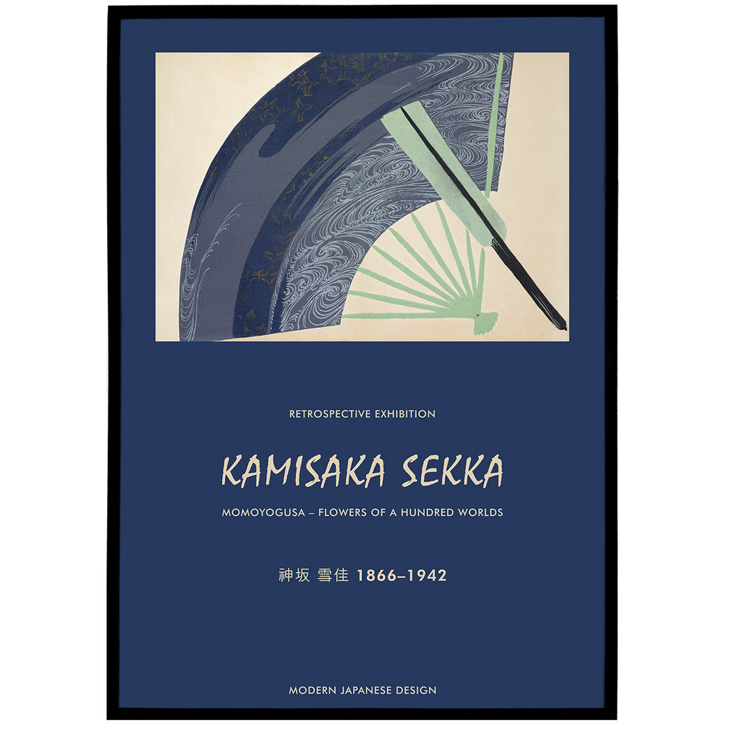 Kamisaka Sekka No.2 Poster