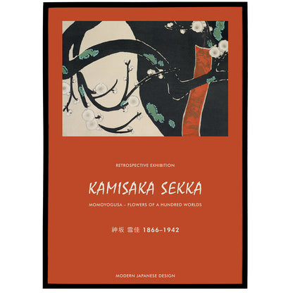Kamisaka Sekka No.4 Poster