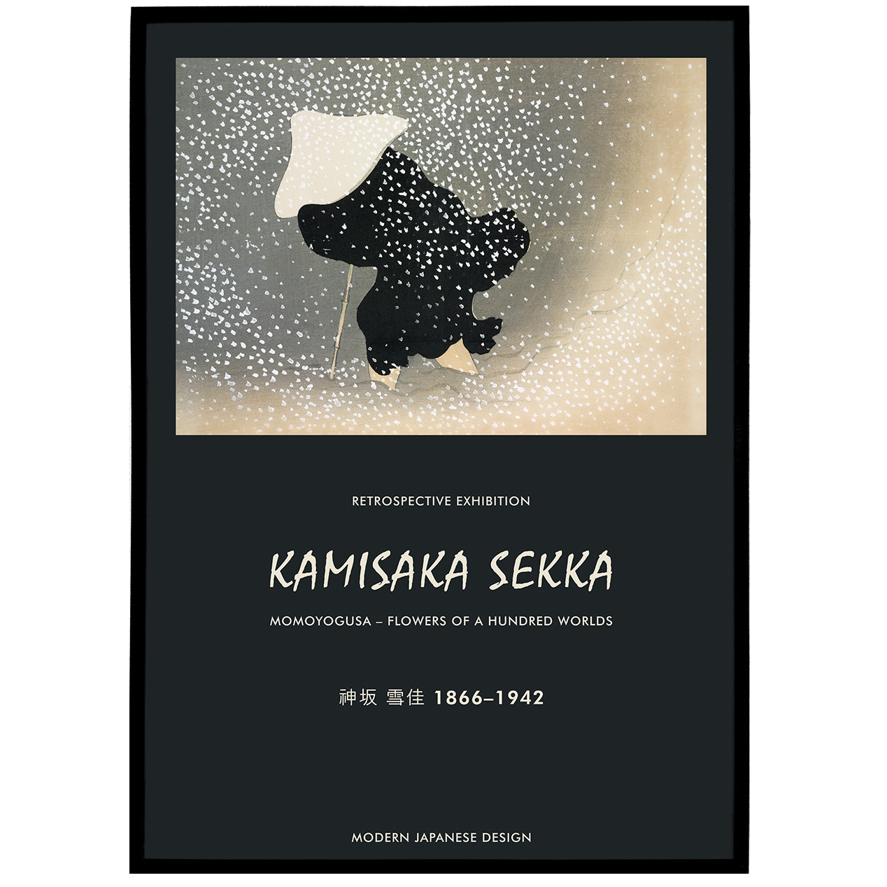 Kamisaka Sekka No.7 Poster