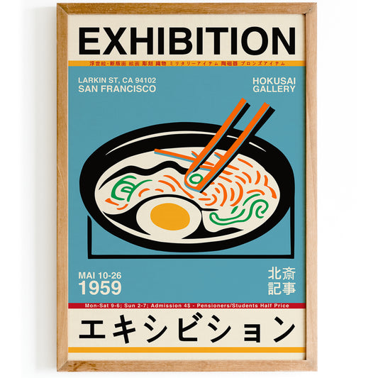 Japanese Art Exhibition 1959 Poster