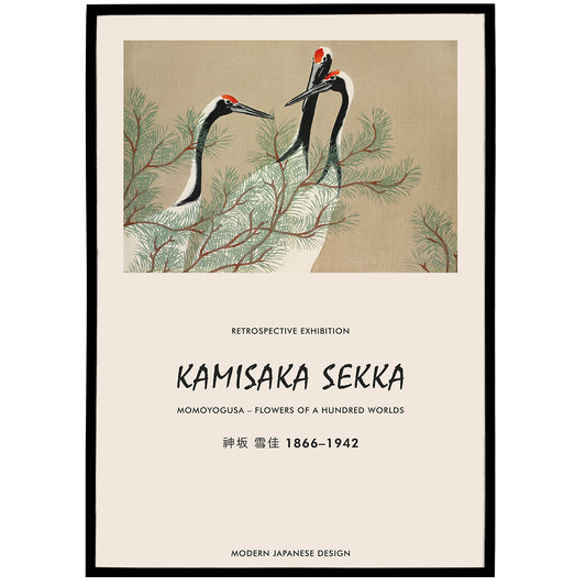 Kamisaka Sekka No.1 Poster