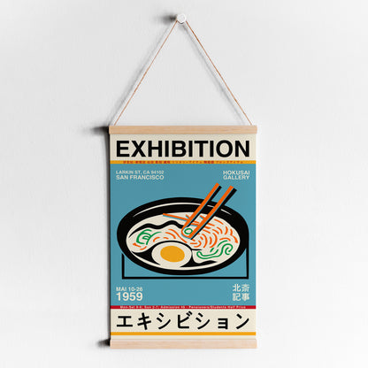 Japanese Art Exhibition 1959 Poster