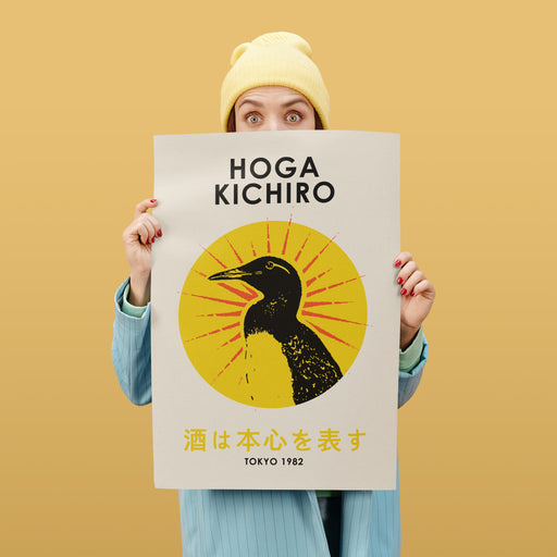 Koga Kichiro - Japanese Artist Poster