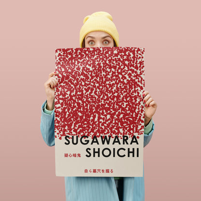 Sugawara Shoichi - Japanese Artist Poster